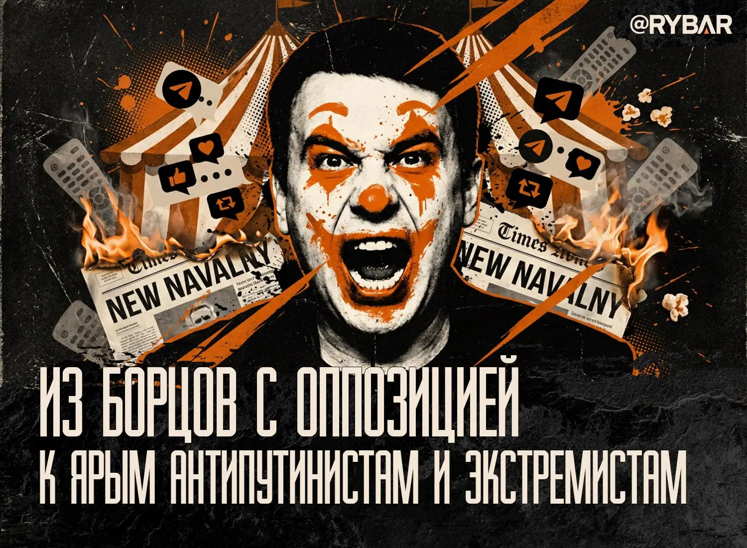 Есть такое Ремесло — из любви к Родине делать шоу