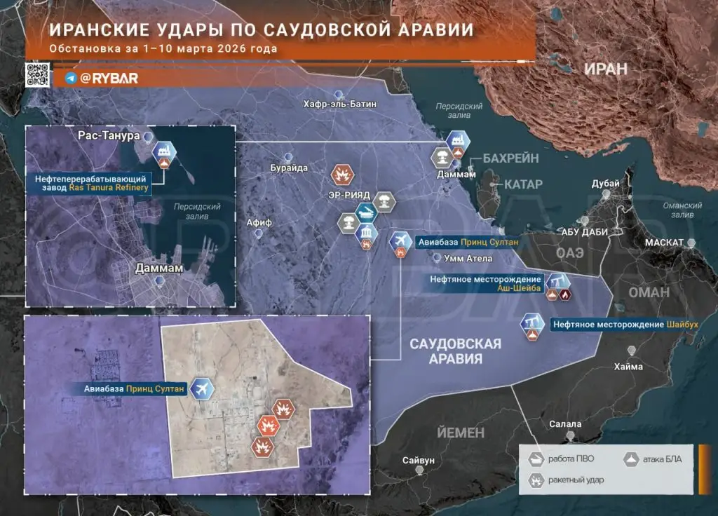 Иранская война. Главные события к исходу 10 марта