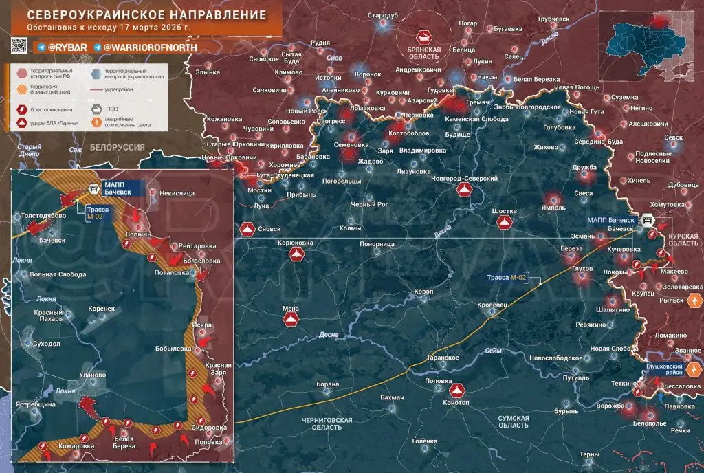 Хроника специальной военной операции за 17 марта 2026 года