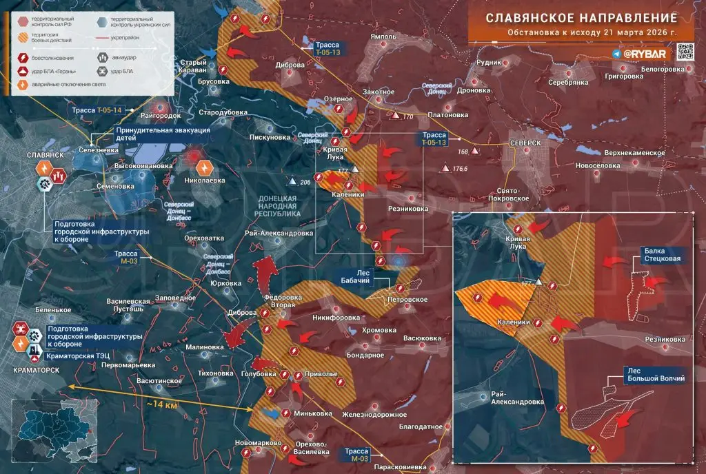 Хроника специальной военной операции за 21 марта 2026 года