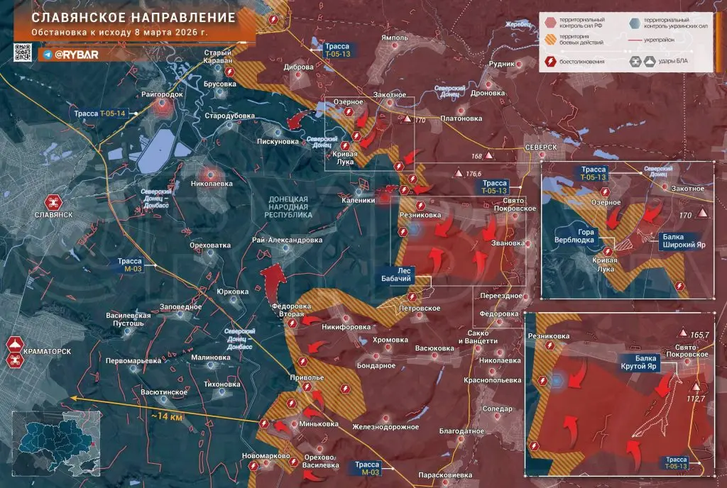 Хроника специальной военной операции за 8 марта 2026 года