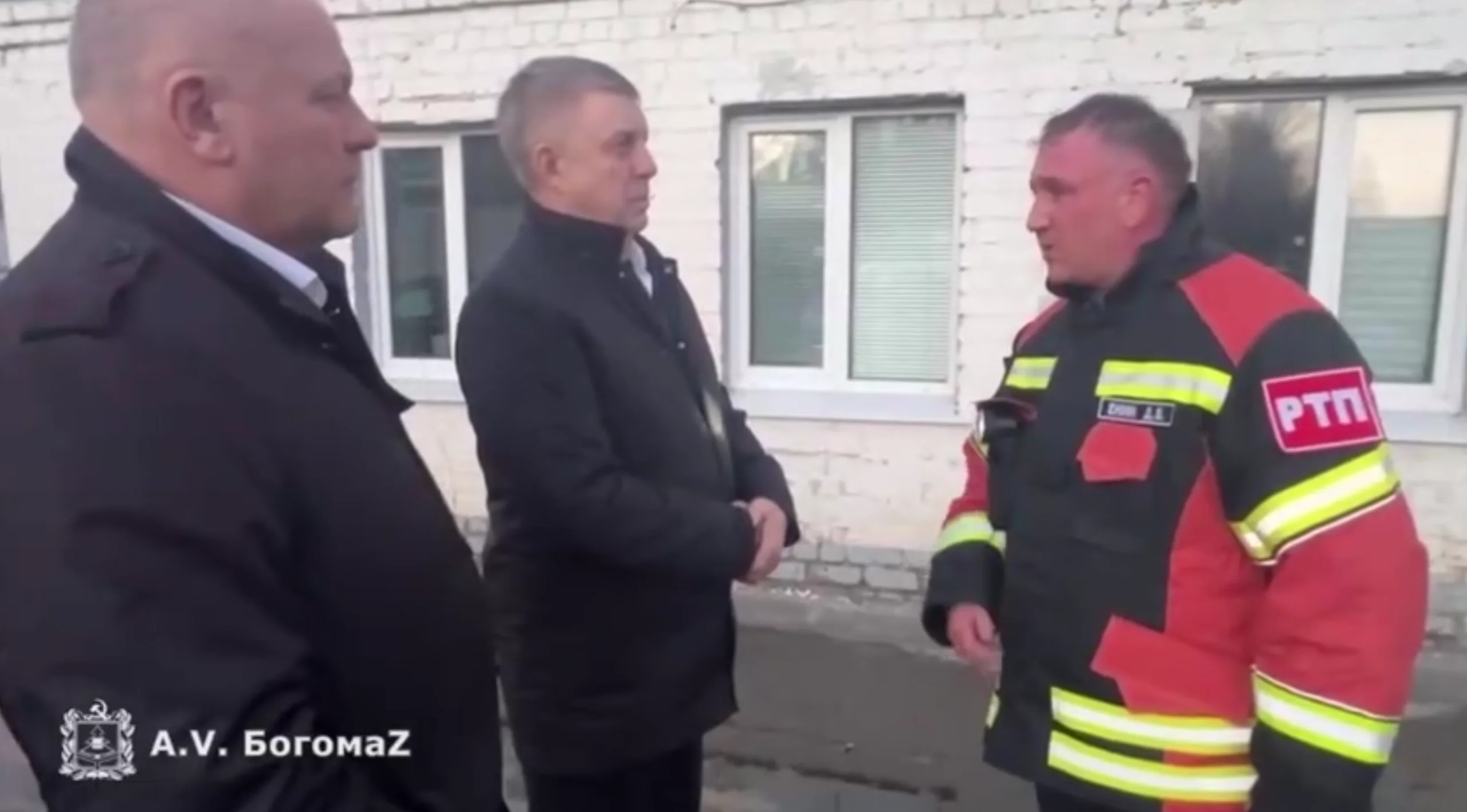 Удар по Брянску