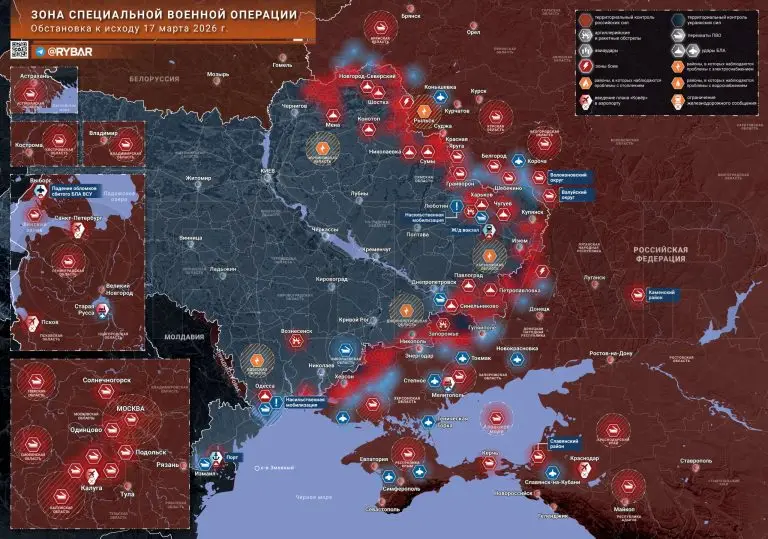 Хроника специальной военной операции за 17 марта 2026 года