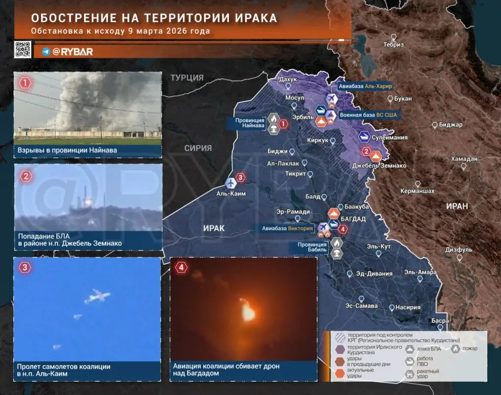 Иранская война. Главные события к исходу 9 марта