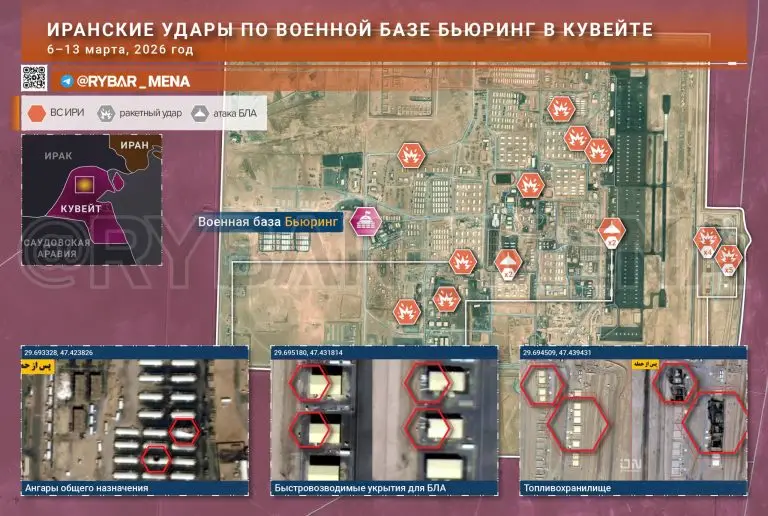 Лагерь Бьюринг под ударом