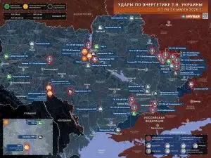 Начало весенней кампании ударов по энергетике