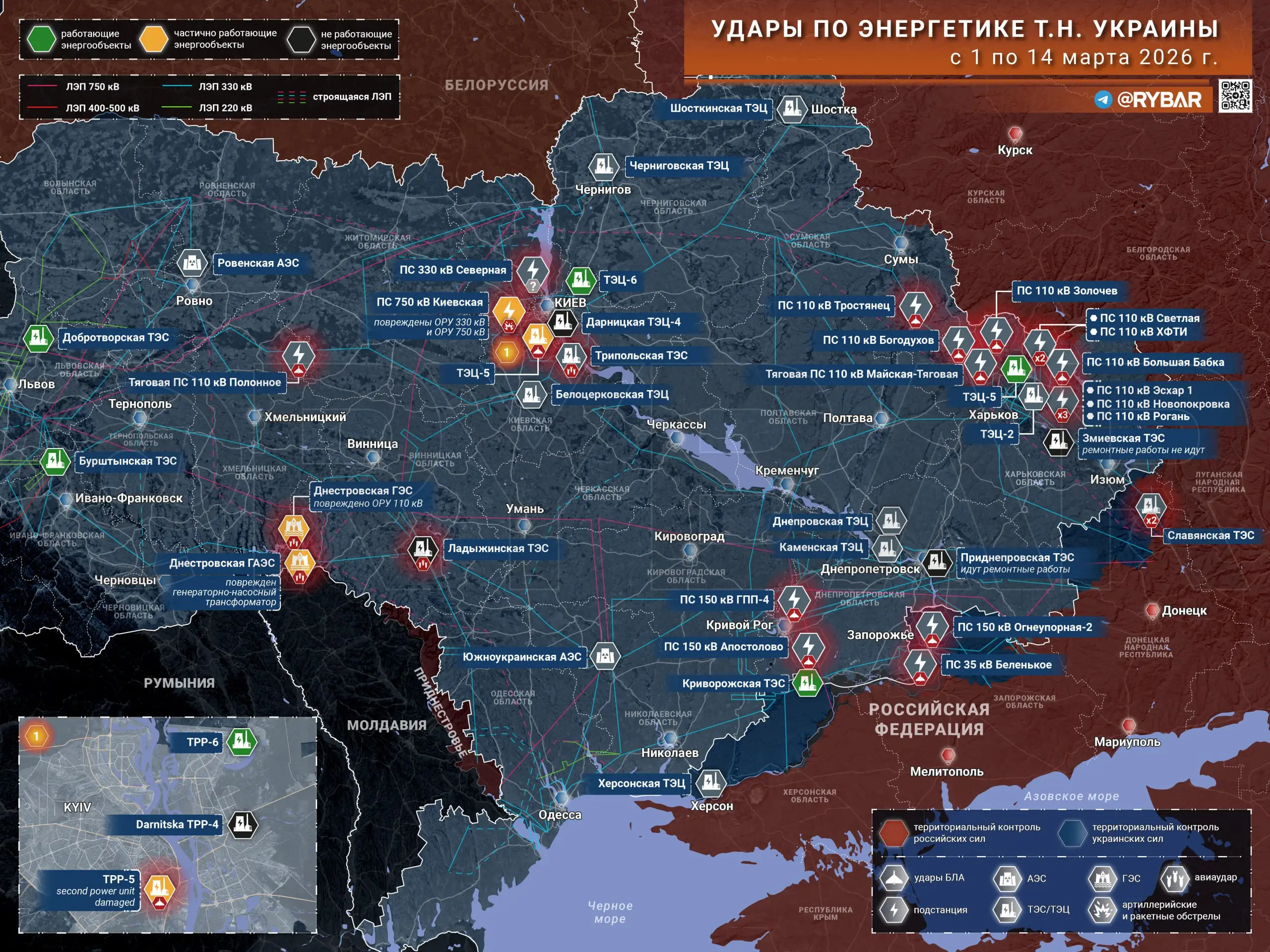 Начало весенней кампании ударов по энергетике