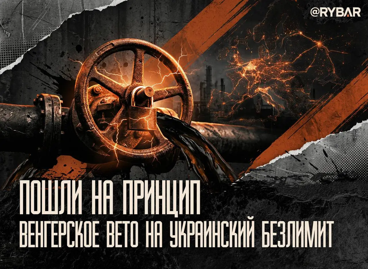 Не прогнулся