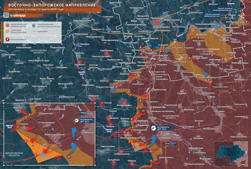 Хроника специальной военной операции за 12 марта 2026 года