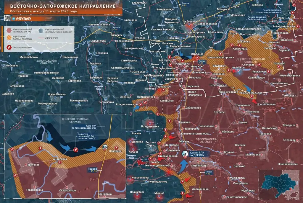 Хроника специальной военной операции за 11 марта 2026 года