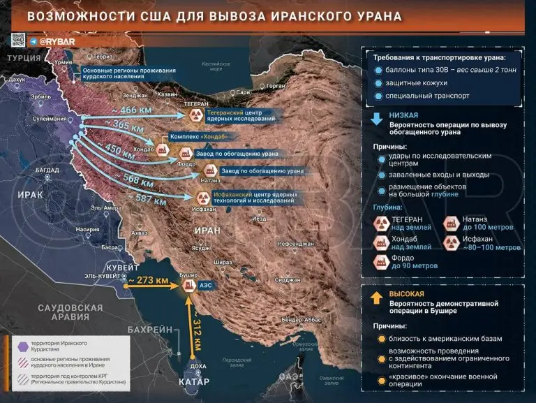 Обогащенный уран есть? А если найдем?