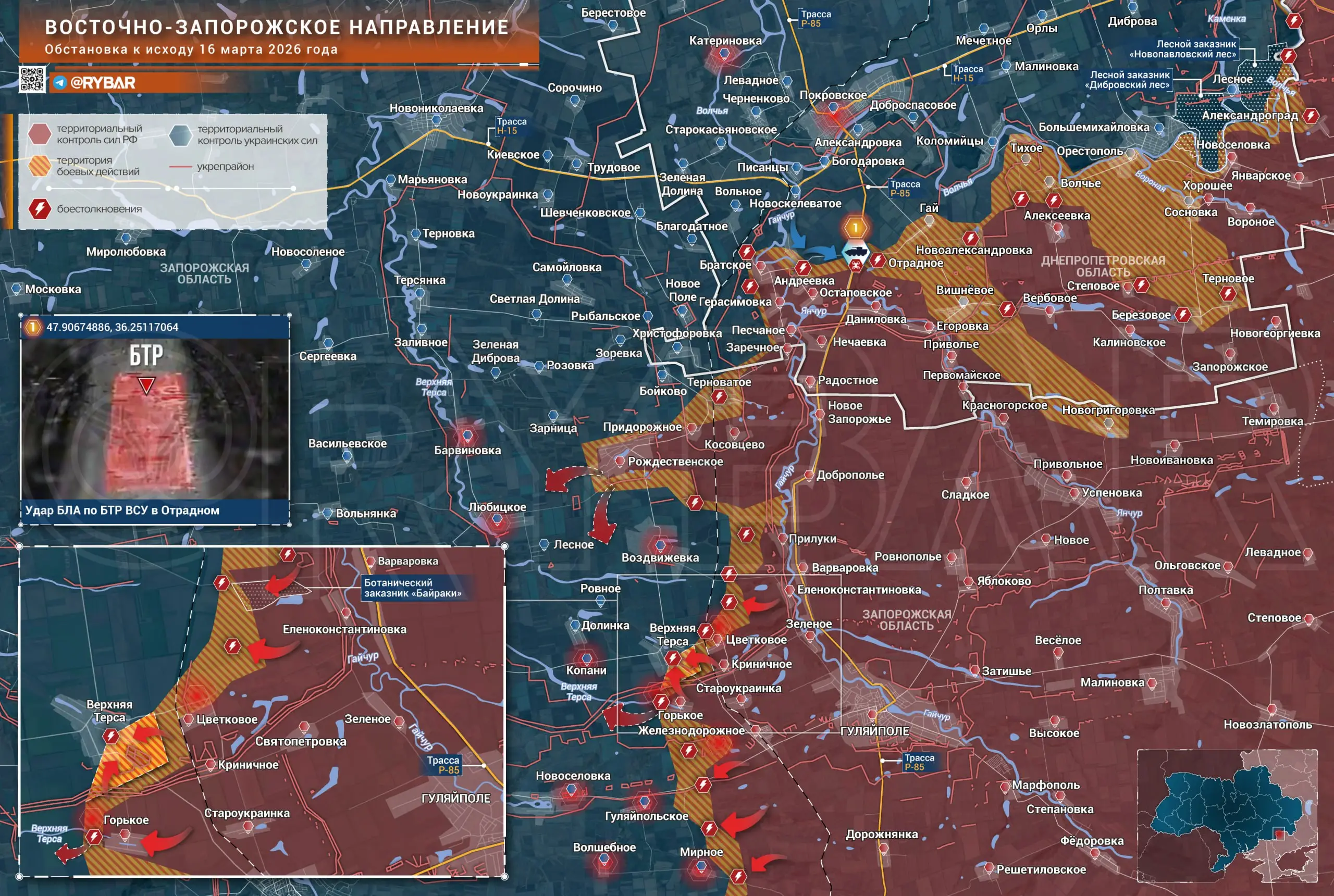 Продвижение за Гайчуром