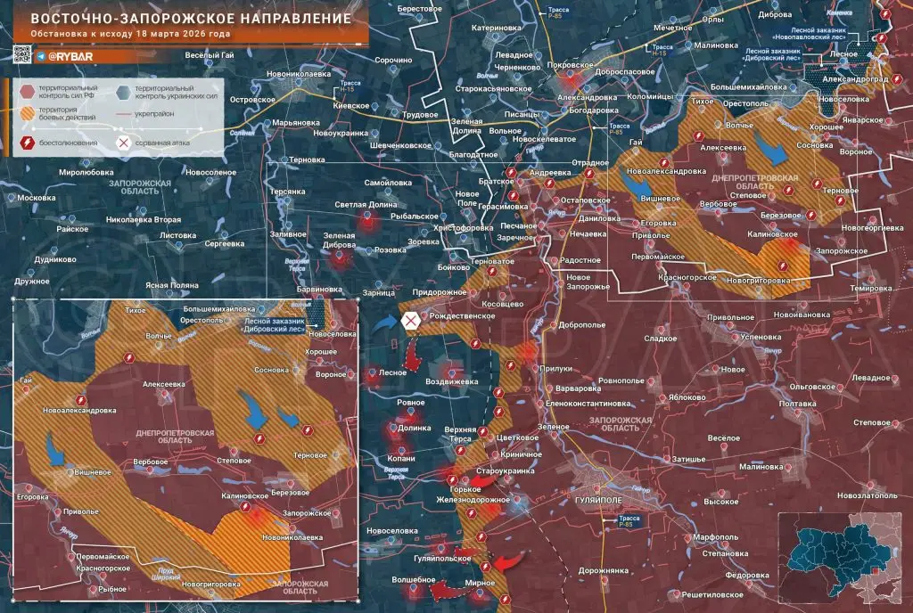 Хроника специальной военной операции за 18 марта 2026 года