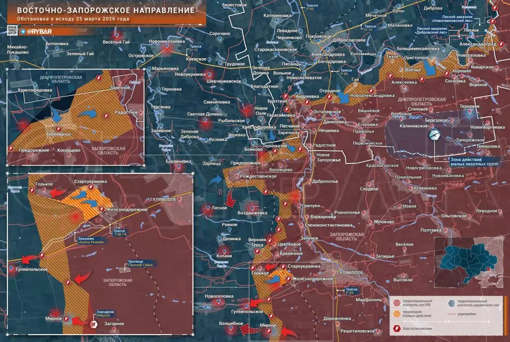 Хроника специальной военной операции за 25 марта 2026 года