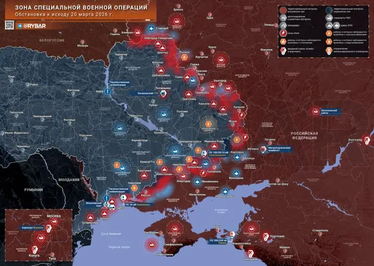 Хроника специальной военной операции за 20 марта 2026 года