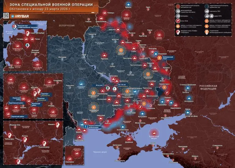 Хроника специальной военной операции за 23 марта 2026 года