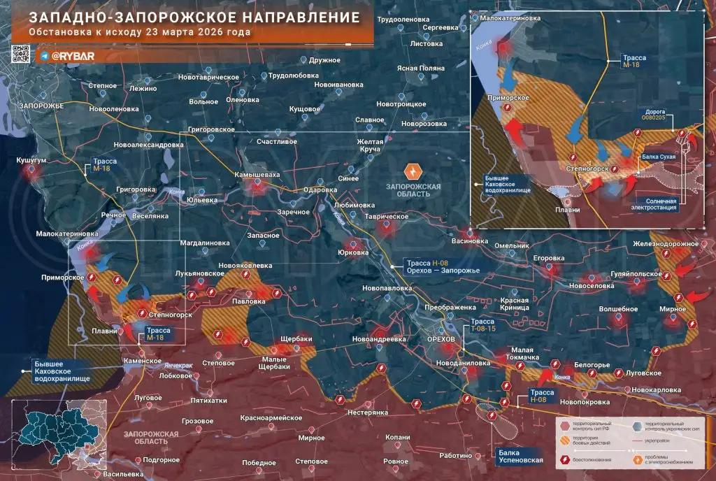 Хроника специальной военной операции за 23 марта 2026 года
