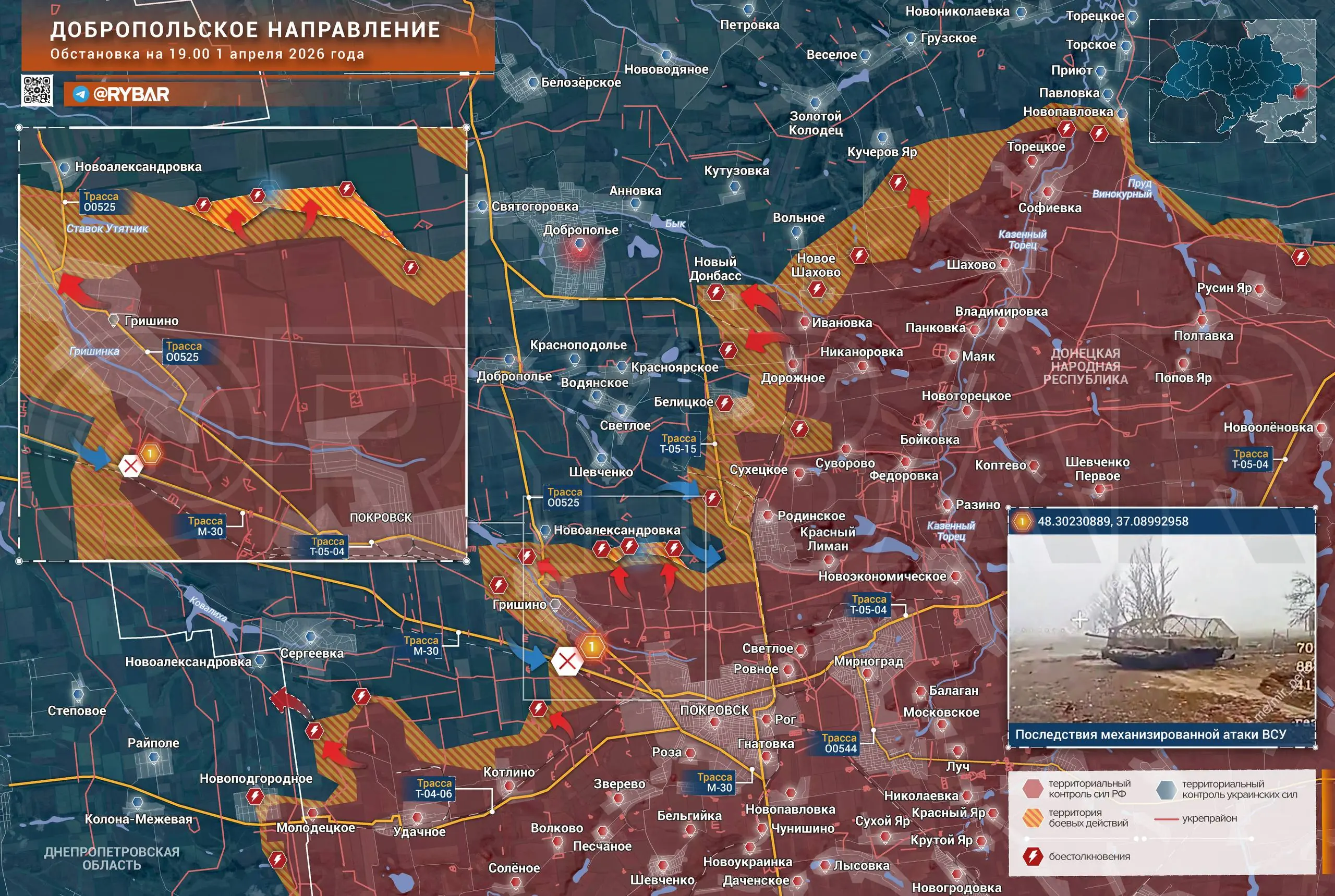Горящая колонна под Покровском