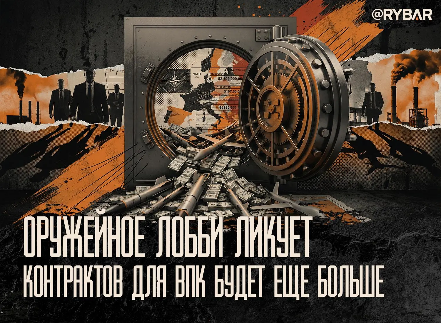 Миллиарды за месяц. Как война на Ближнем Востоке меняет оборонные расходы