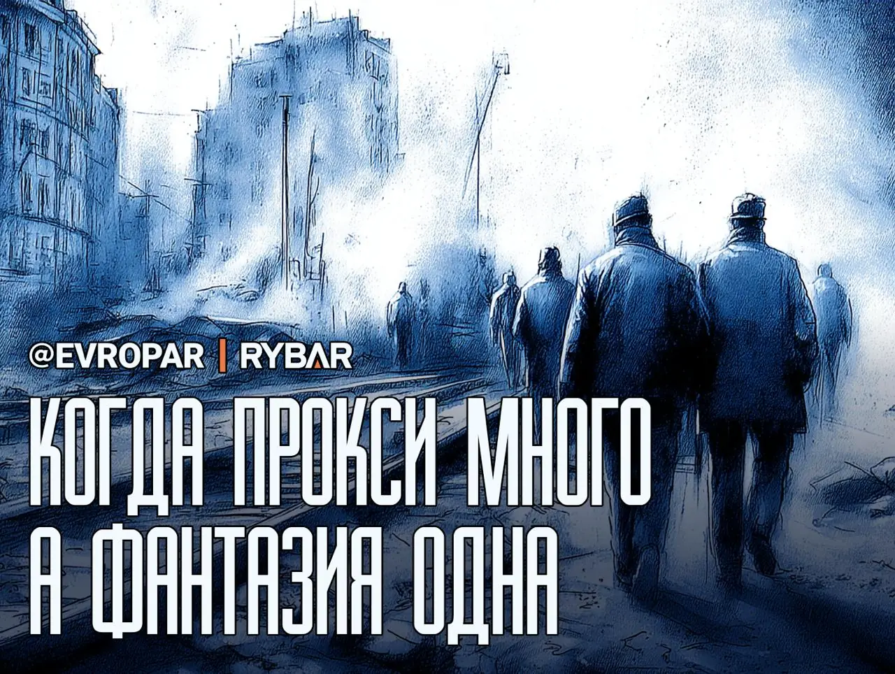 Под новым флагом