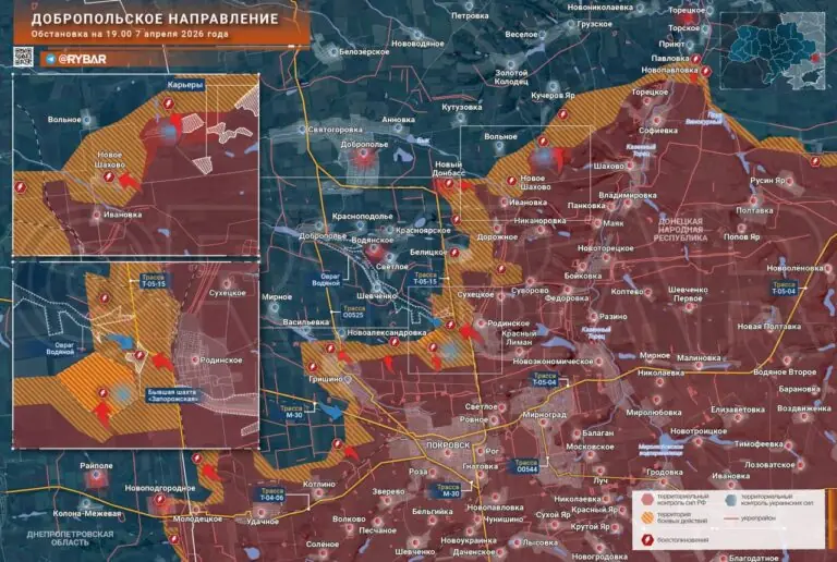 Бои у Родинского