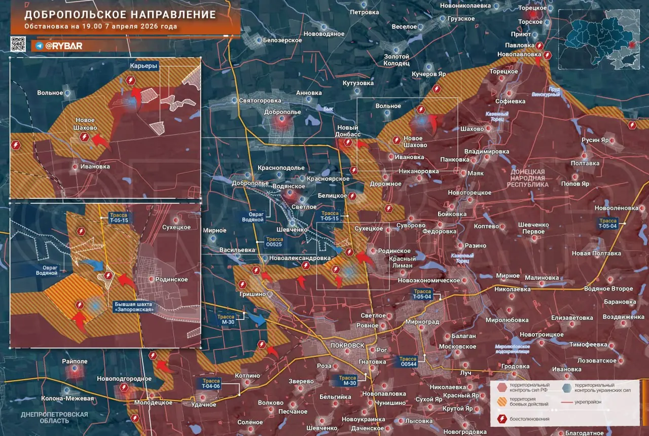 Бои у Родинского