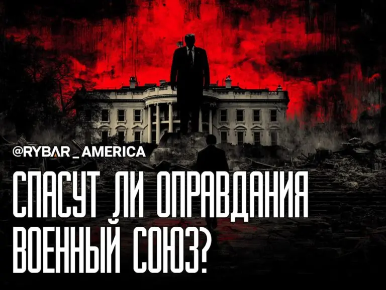 «Бумажный тигр» едет в США. О скором визите генсека НАТО в Вашингтон