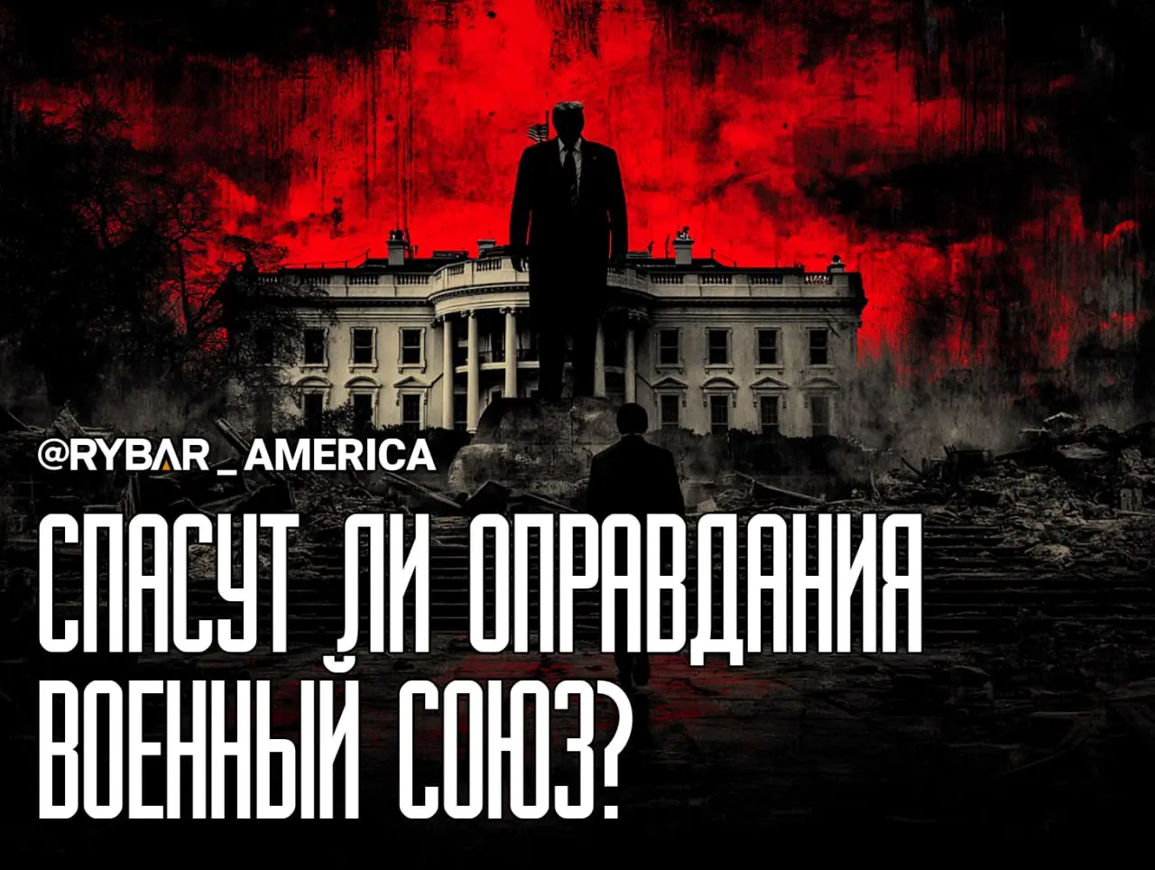 «Бумажный тигр» едет в США. О скором визите генсека НАТО в Вашингтон