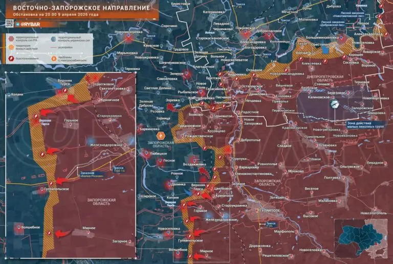 Бои за Гайчуром
