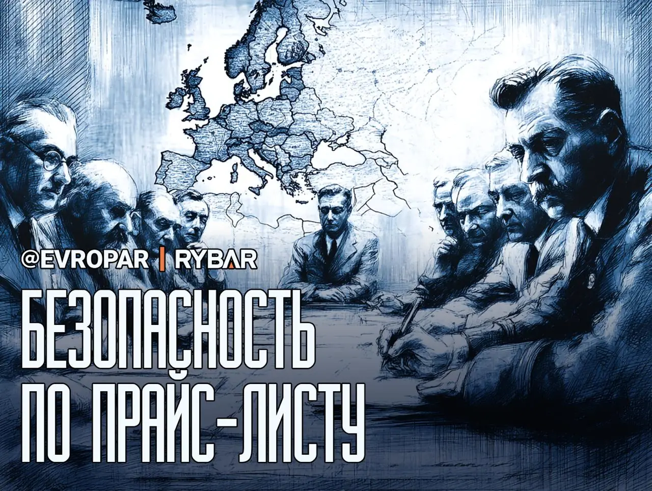 В НАТО продолжают ругать(ся). О перспективах развития ситуации в альянсе