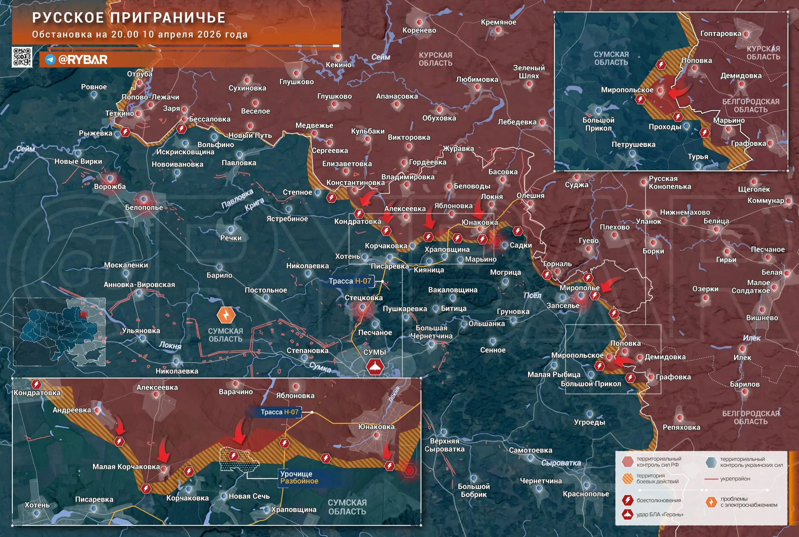 Продвижение в приграничье