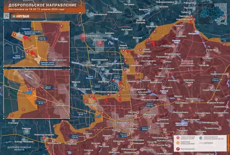 Бои у Родинского
