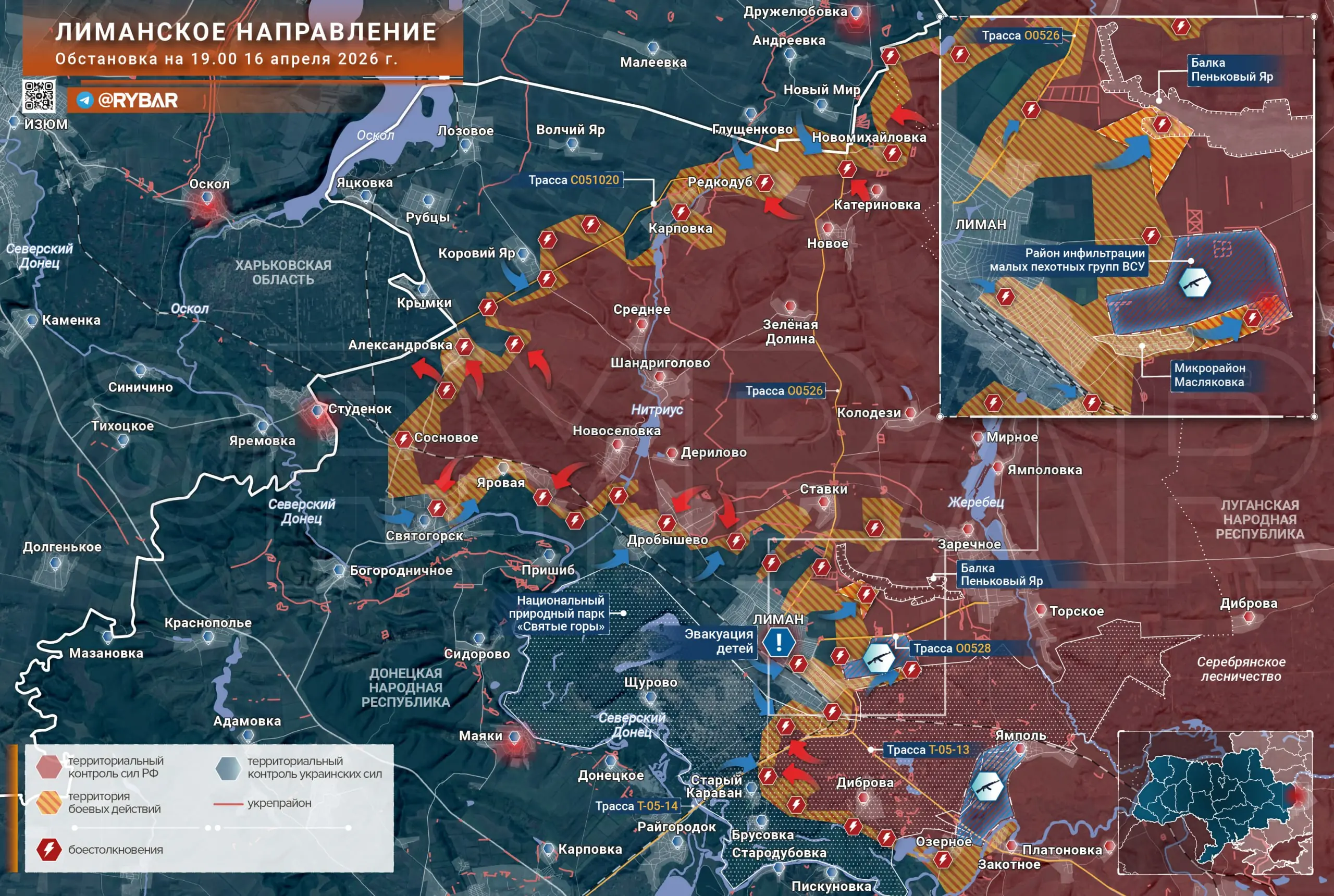 Бои в лесах у Лимана