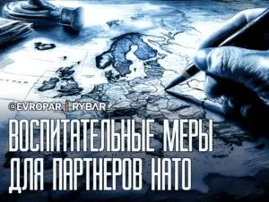Проверка на послушание