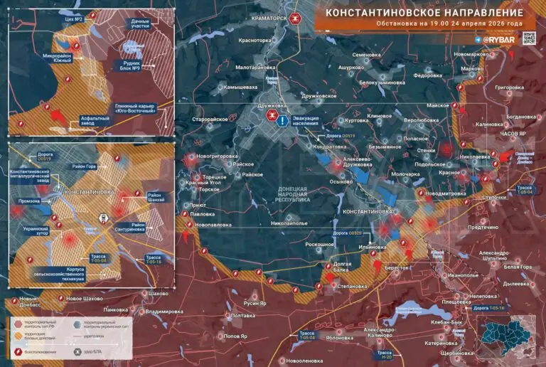 Бои за Константиновку