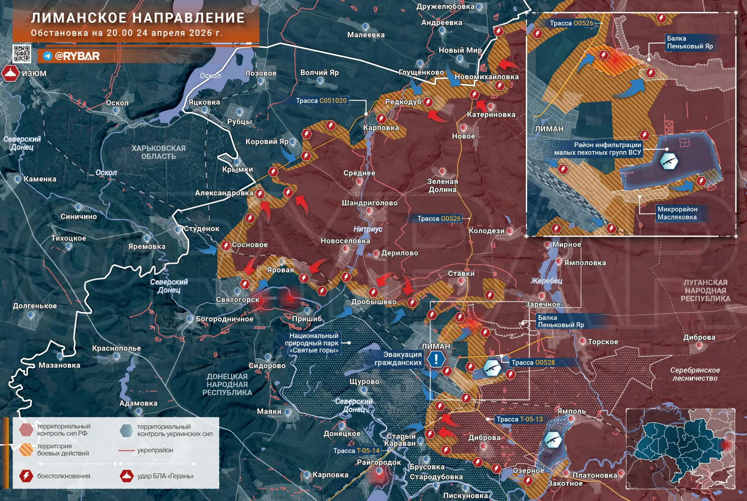 Бои малых групп у Лимана