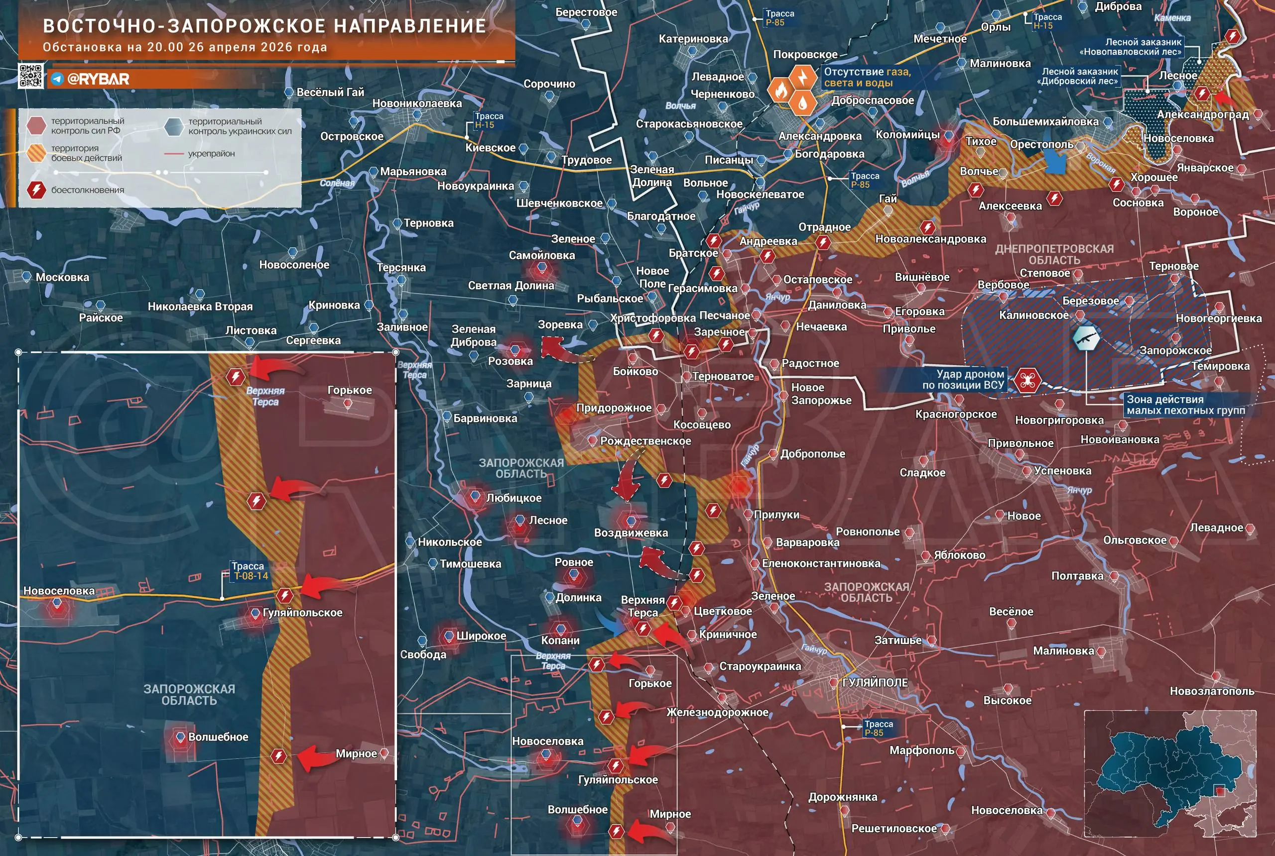 Чешская сеть. Как чехи выстраивают западное влияние в Армении