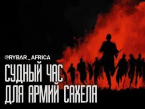 Повод задуматься. Сколько ещё атак нужно для реальной работы? 