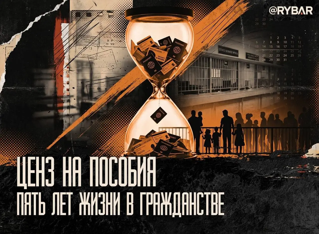 Условия для льгот. О новых правилах социальной поддержки иностранцев в России