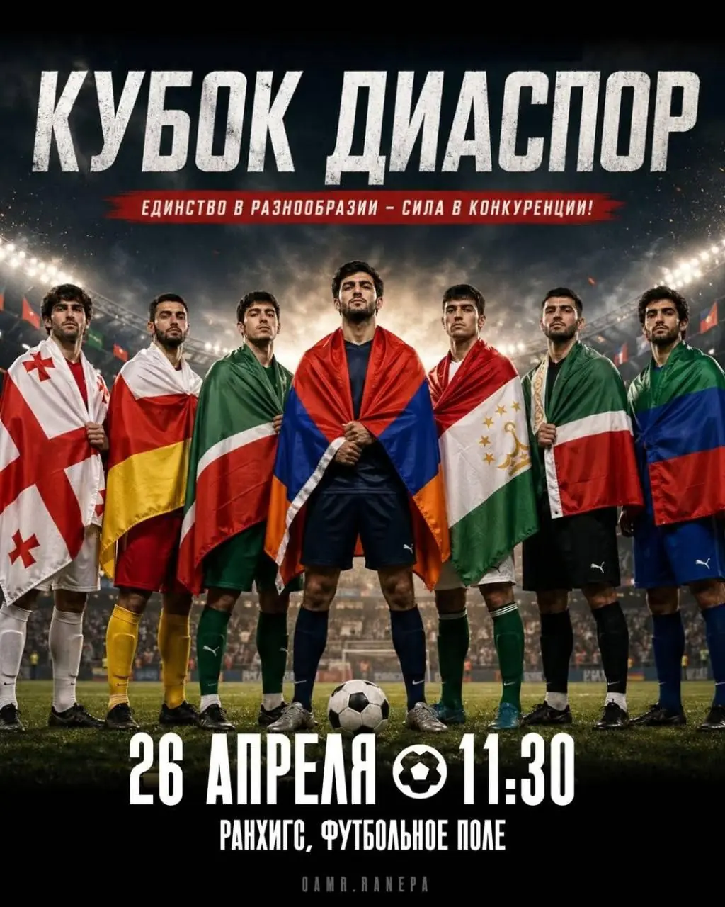 Этнофутбол нам не нужен. Как в ВУЗе студентов по нациям разделили