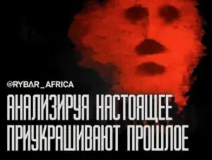 Семь бед — один ответ. Французы хотят заставить пожалеть о выгнанных контингентах
