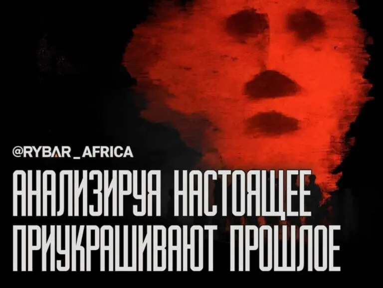 Семь бед — один ответ. Французы хотят заставить пожалеть о выгнанных контингентах