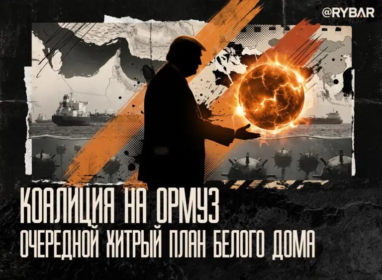 Перекладывание ответственности. Новая инициатива Трампа