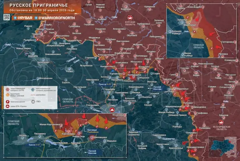 Продвижение к Сумам