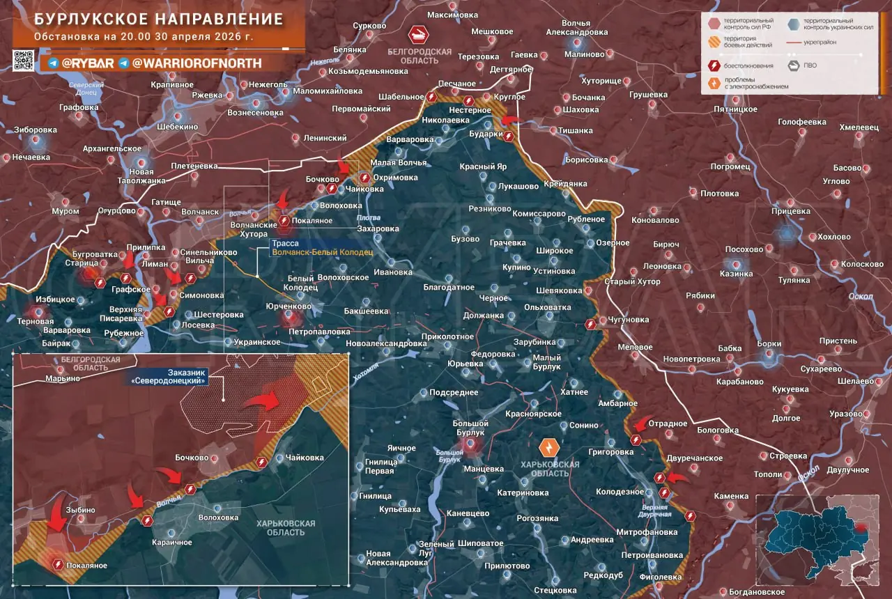 Битва на Волчьей