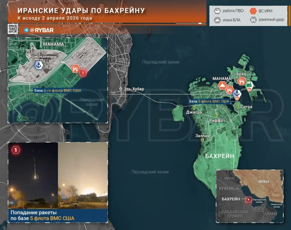 Иранская война. Главные события к исходу 2 апреля