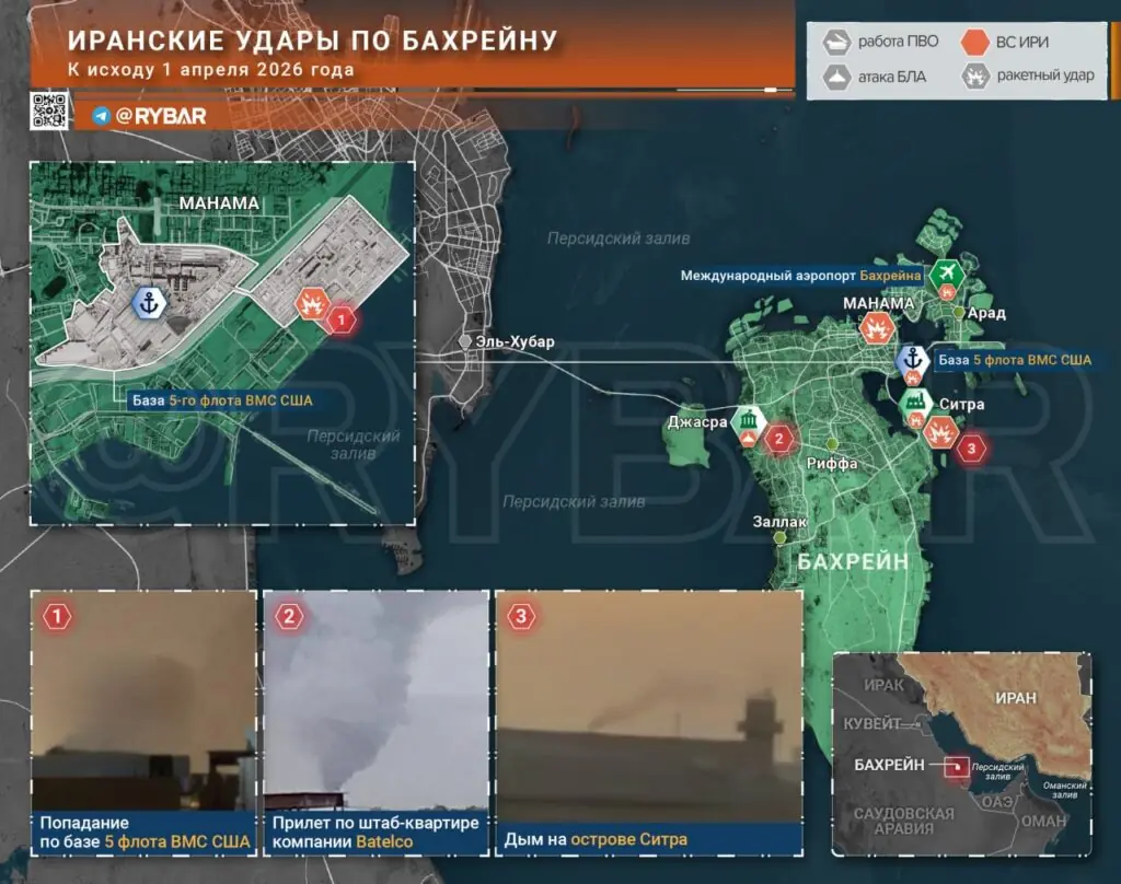 Иранская война. Главные события к исходу 1 апреля