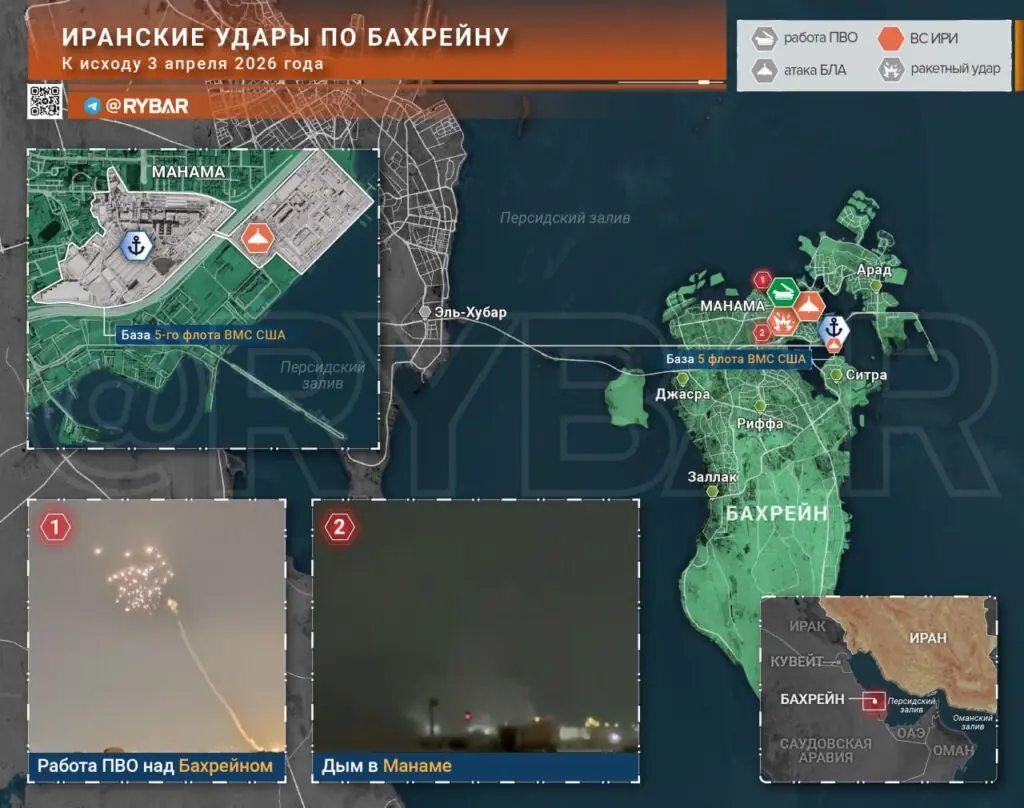 Иранская война. Главные события к исходу 3 апреля