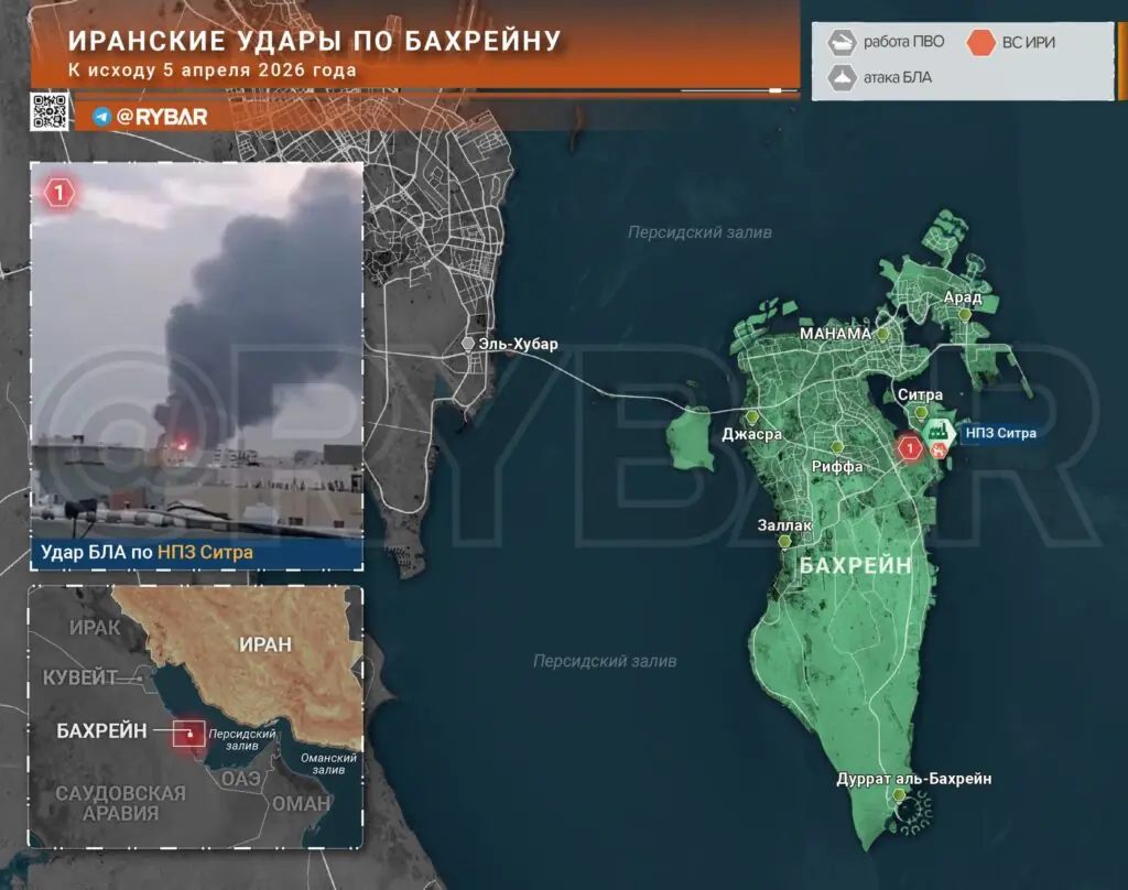 Иранская война. Главные события к исходу 5 апреля