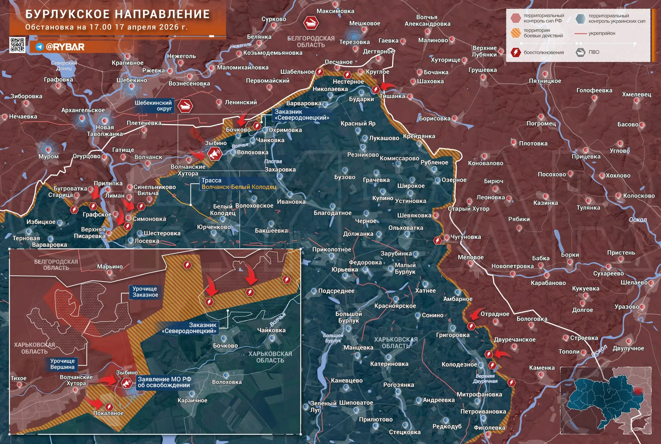 Освобождение Зыбино